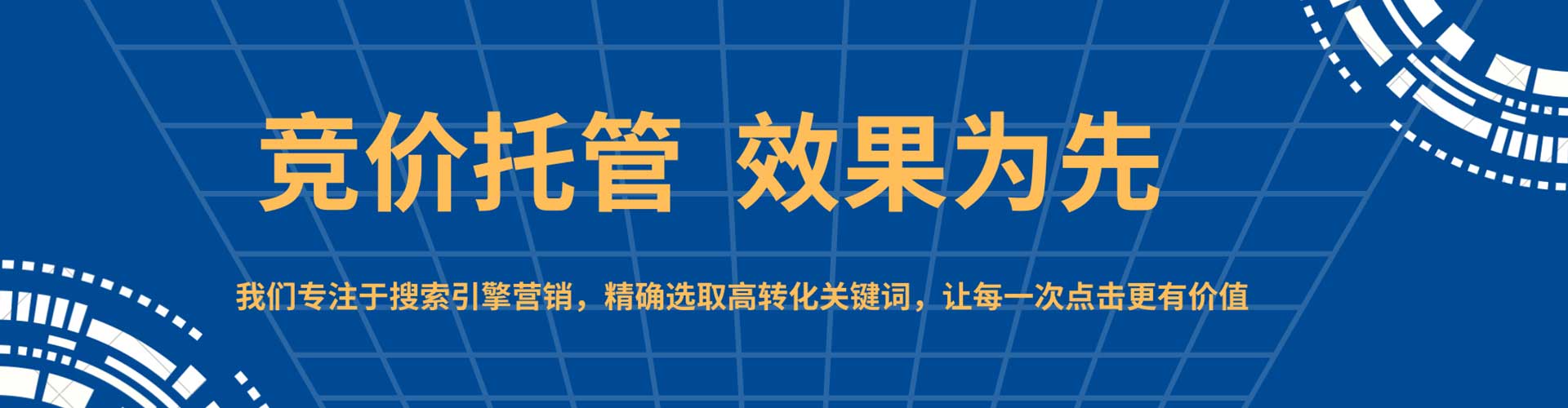 富裕百度充值高返点